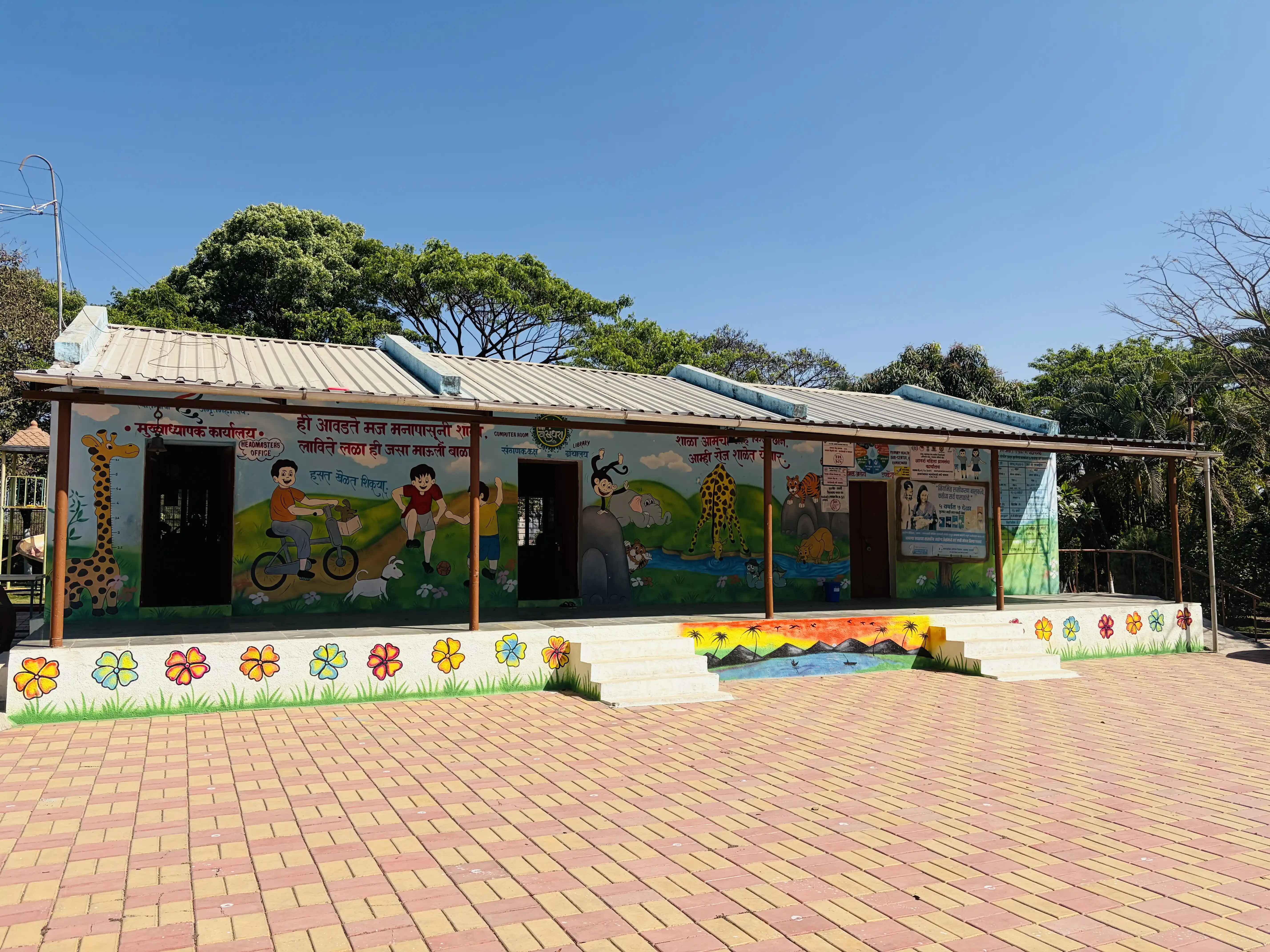 shalaoffice